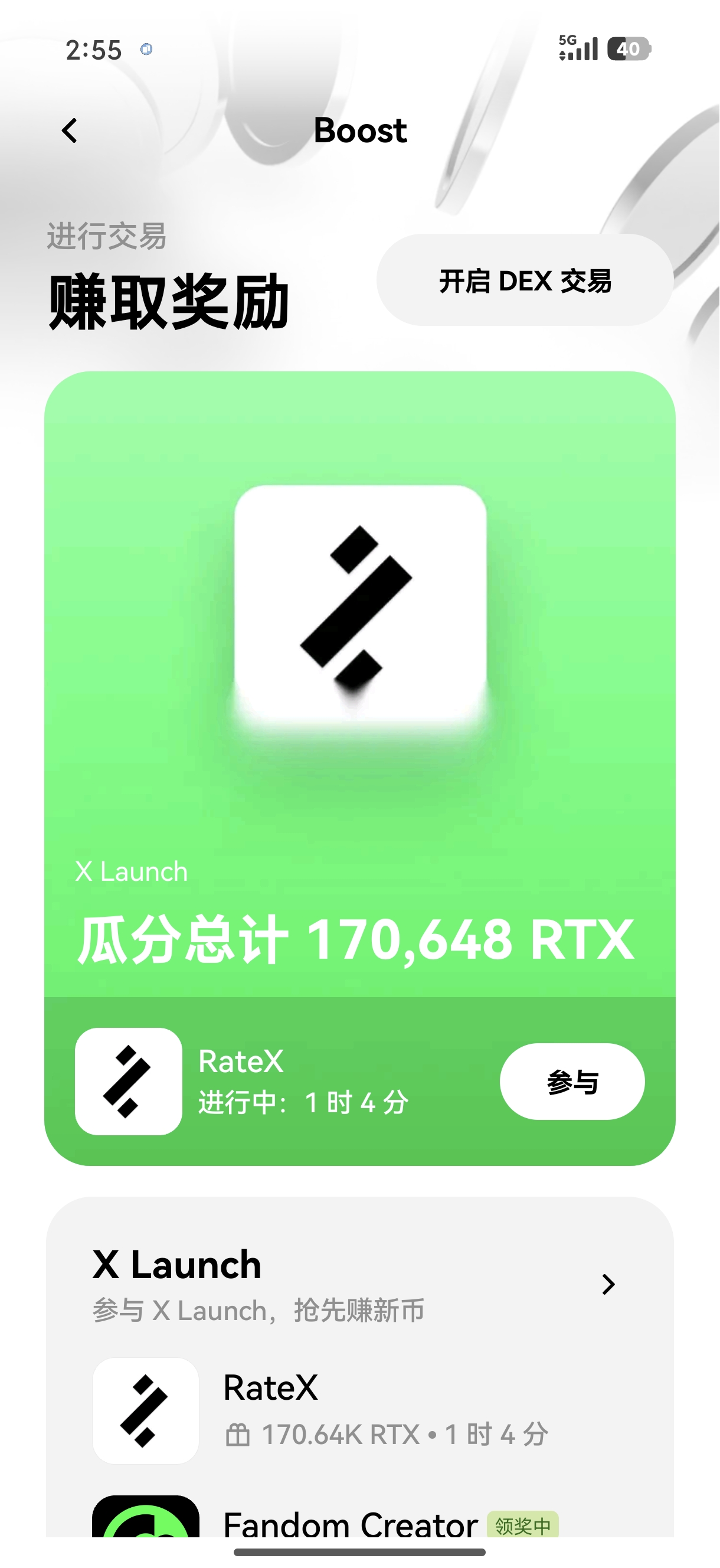 易欧官方APP 全球数字资产移动交易与理财入口
